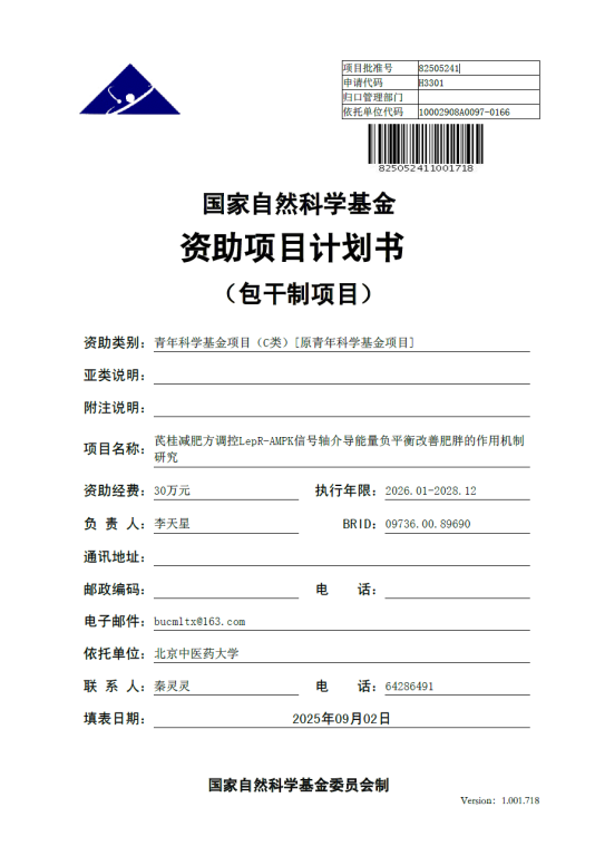 壹定发·(EDF)最新官方网站T3.png
