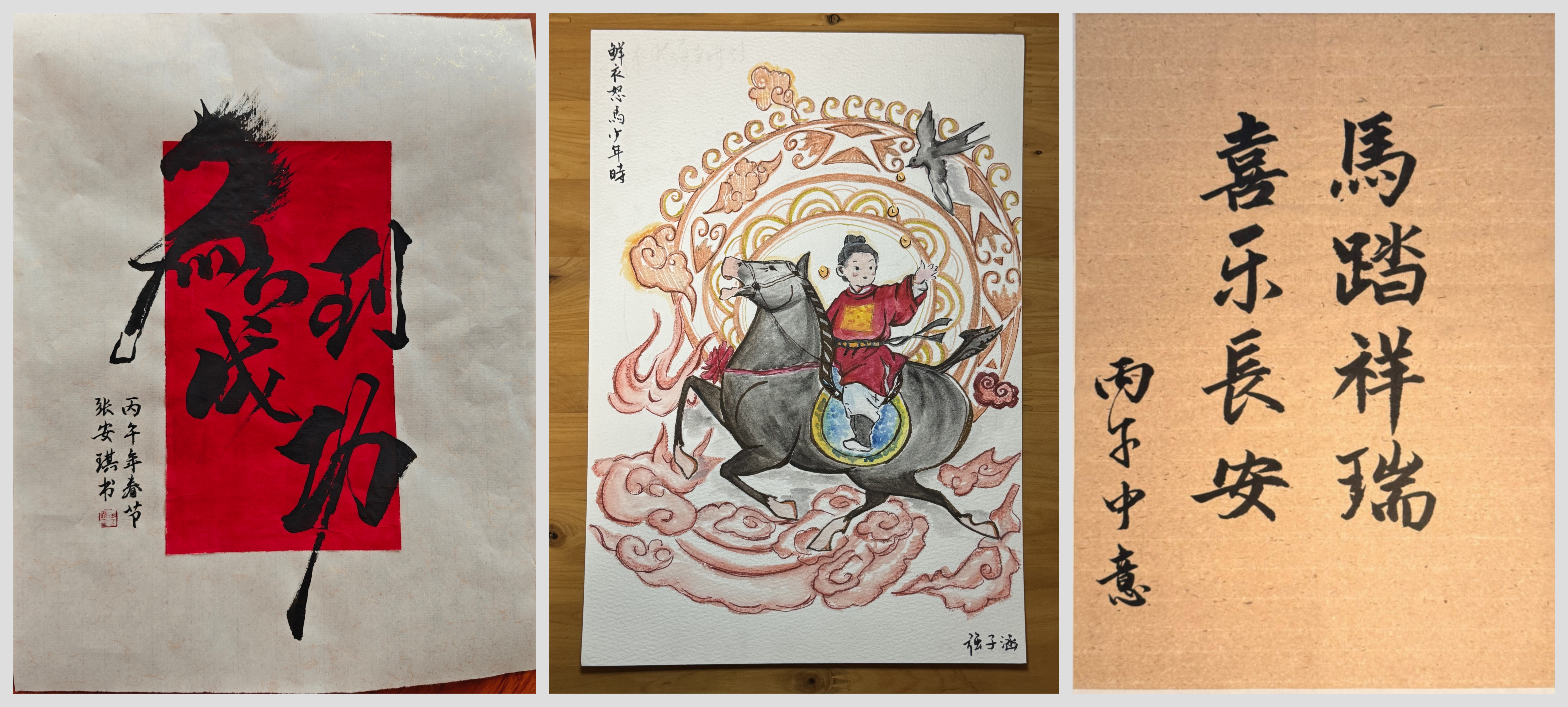 三等奖2.png